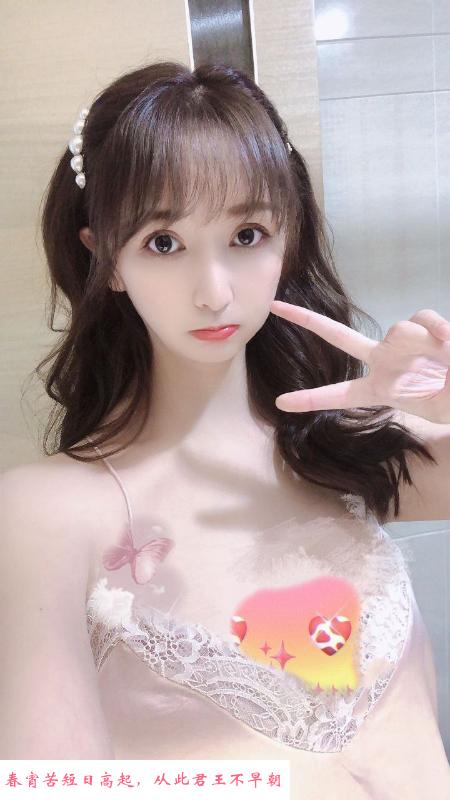 四川辣妹子嘉雯 第1张