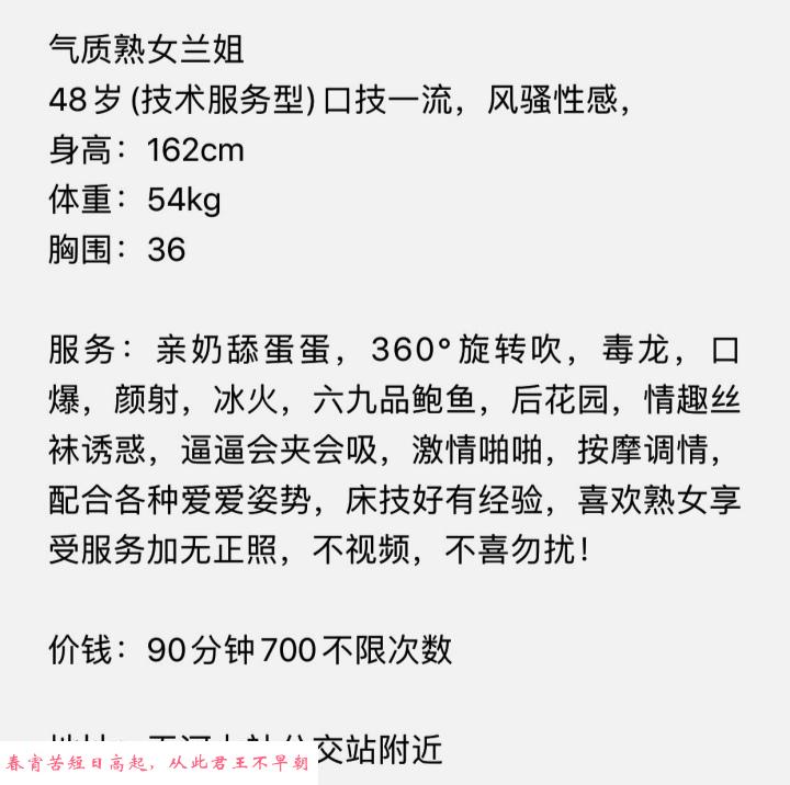 三通包时长腿熟女 第4张