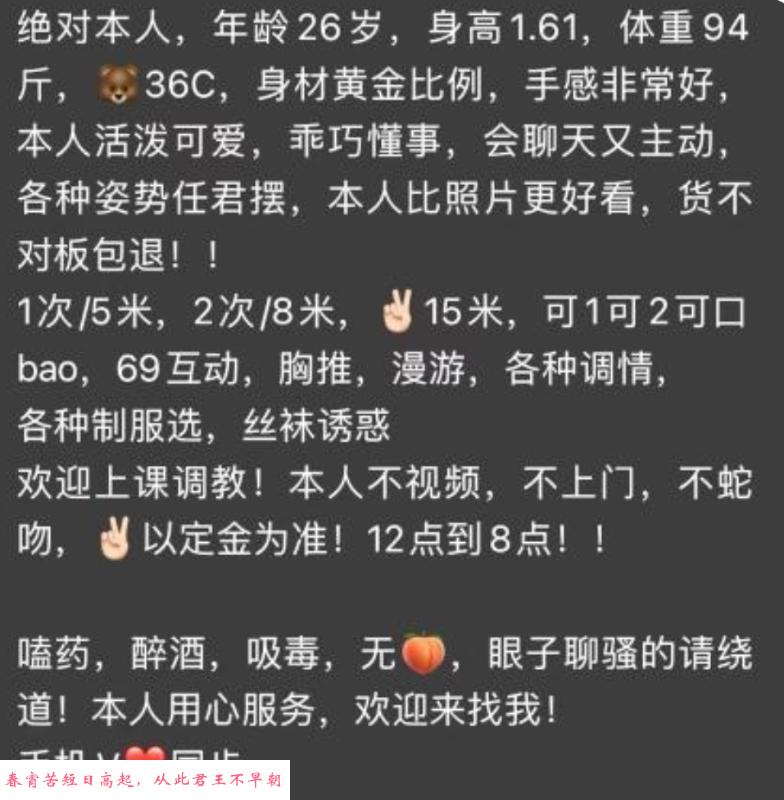 光谷体验兔宝宝 第1张