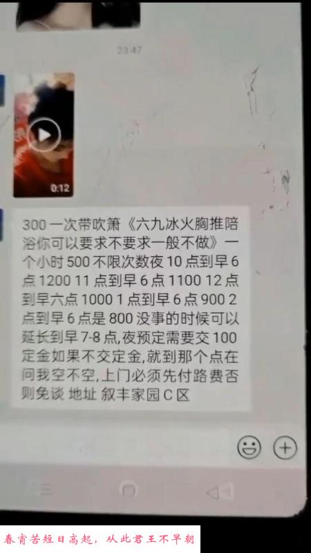 性价比泻火熟女 第2张