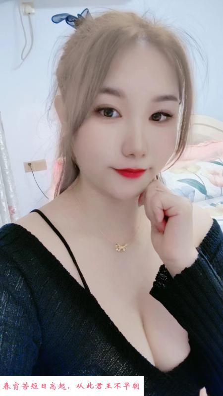 体验萧山然然妹子 第2张