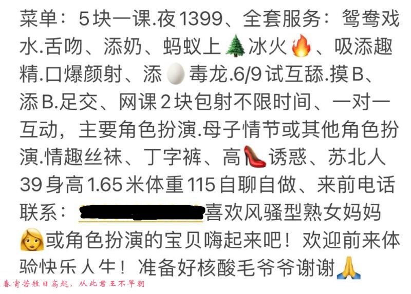 浦东骚熟女妈妈 第4张