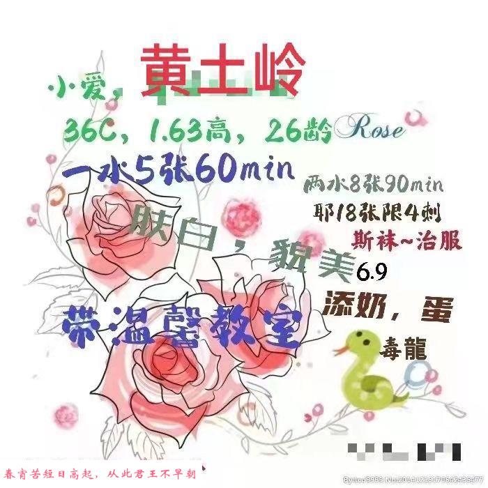 黄土岭兼职 第2张