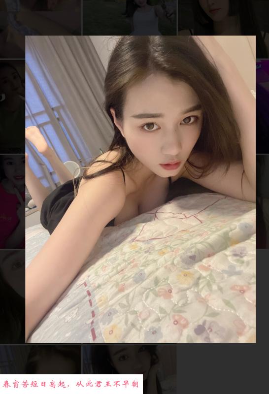 拱墅区小妹子 第3张