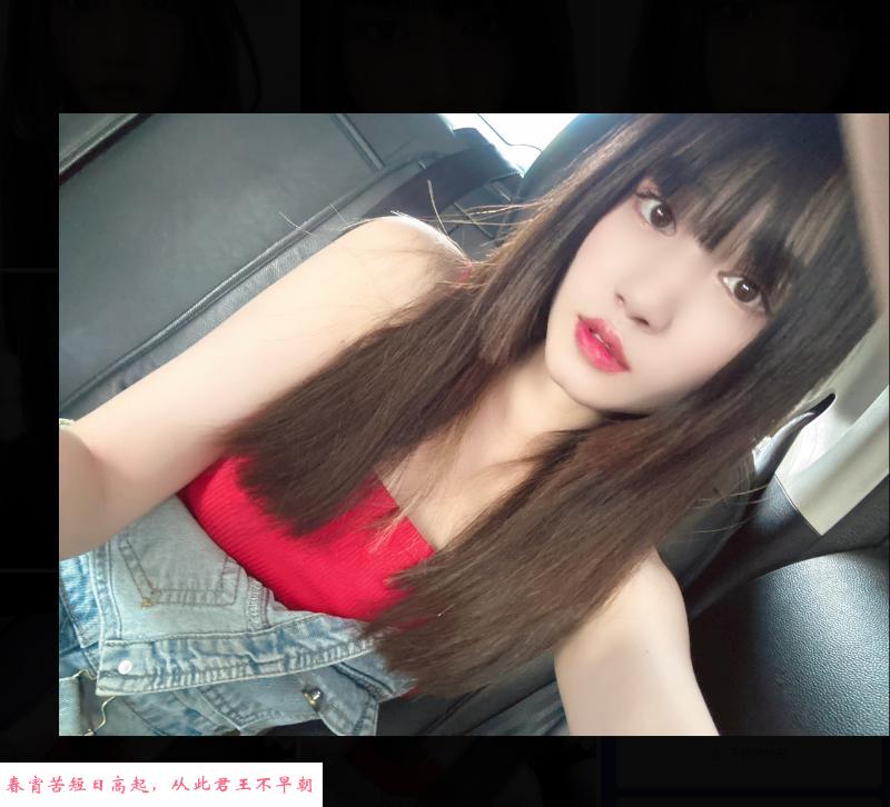 拱墅区小妹子 第4张