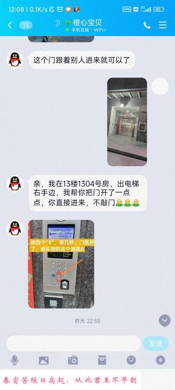 海珠区楼凤 第2张