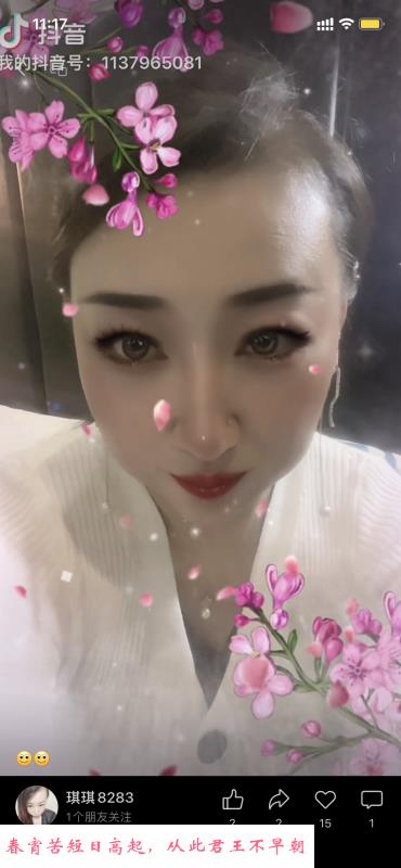 道理少妇 第2张