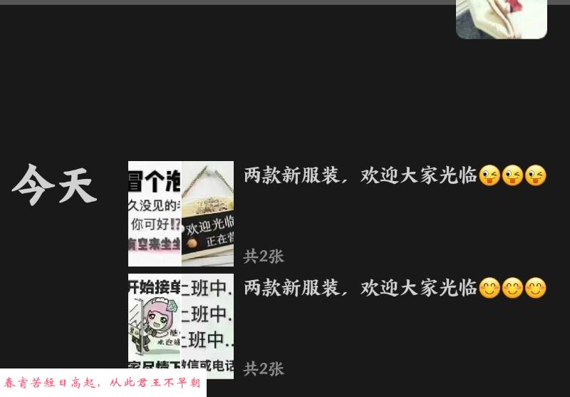 福州西园姐姐 第1张