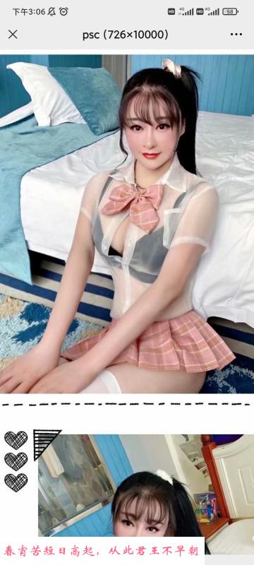 成都南门少妇 第4张