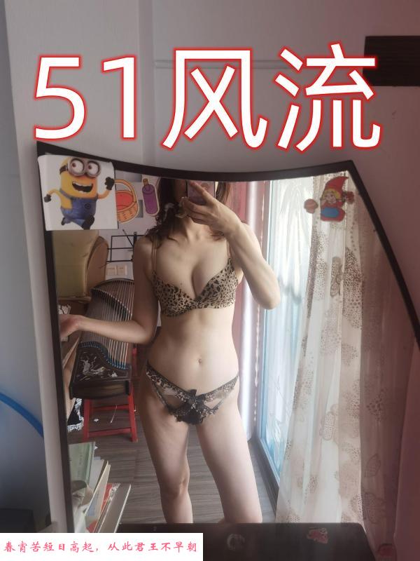 禅城豹纹小妹妹 第2张