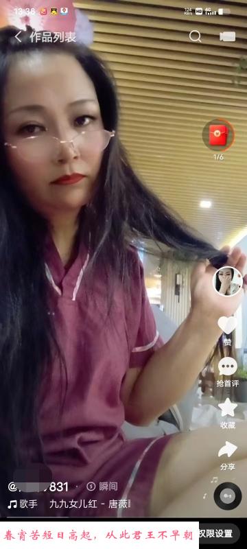 熟女半套服务 第1张