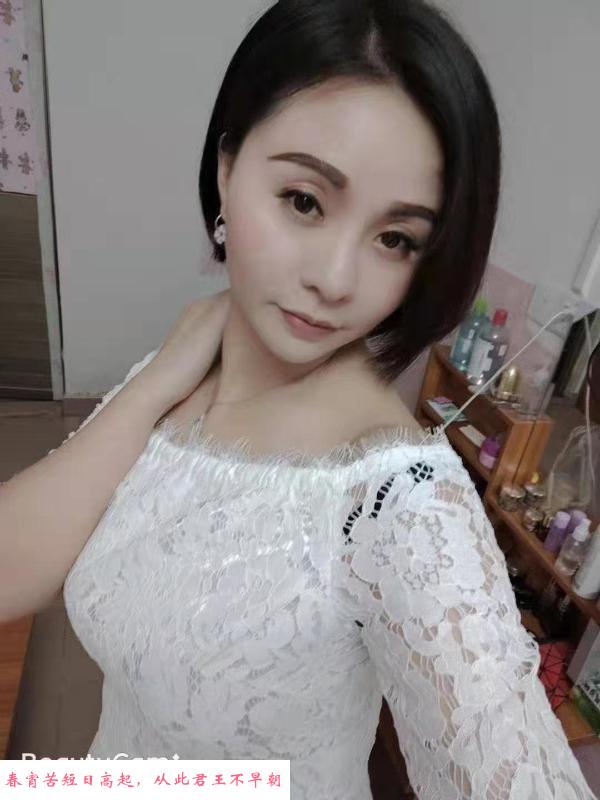 深圳南山小美妇 第1张