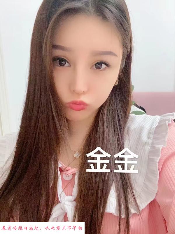 拱墅区金金 第2张