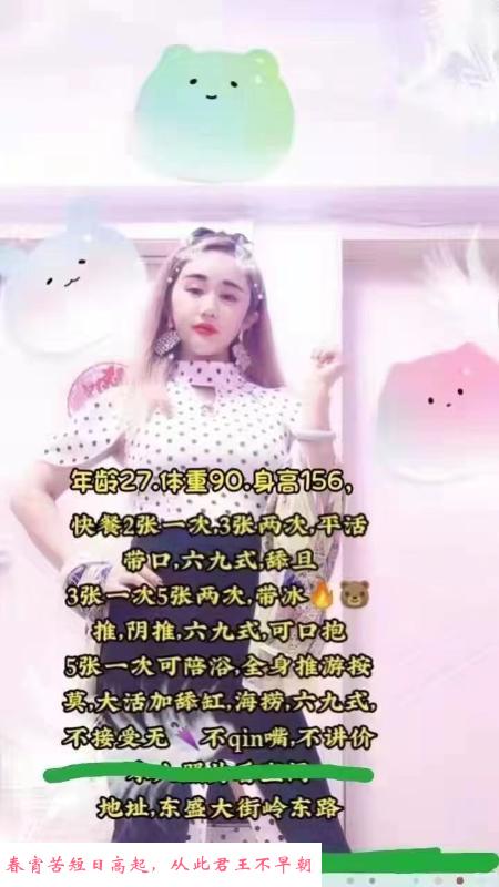 泄火美女 第2张