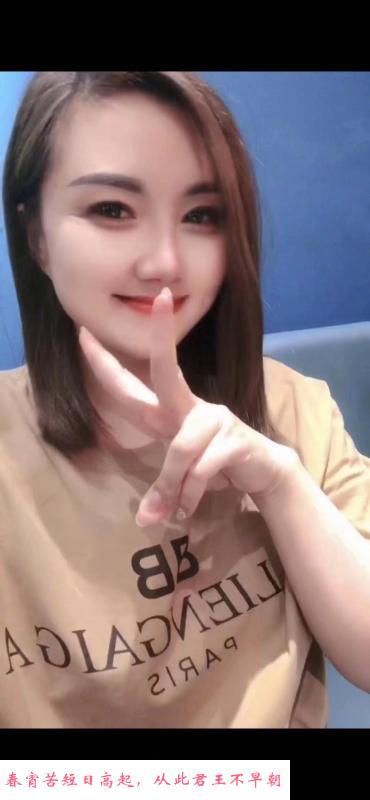湖南湘妹子 第1张