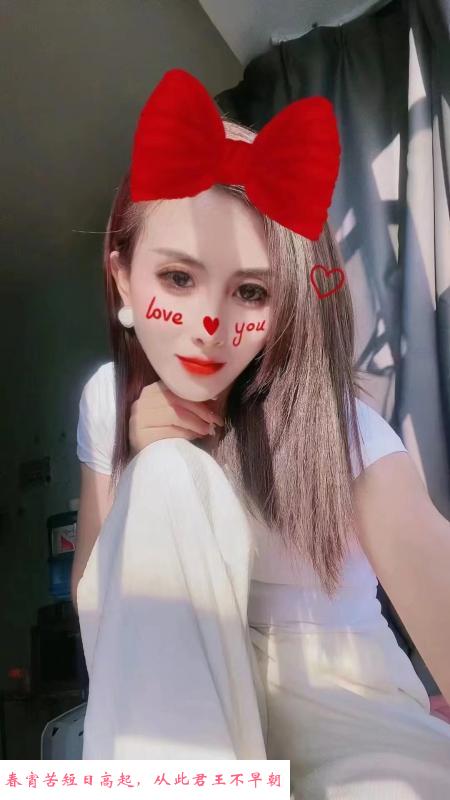 萧山验证秋妹儿 第1张