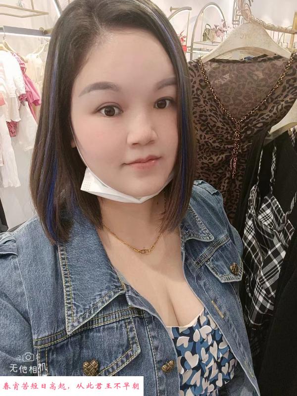 宝安巨乳奶牛妹 第2张