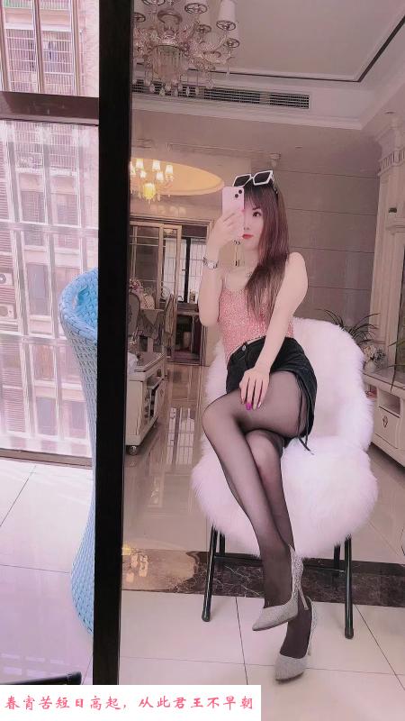 女友试服务的小姐姐 第2张