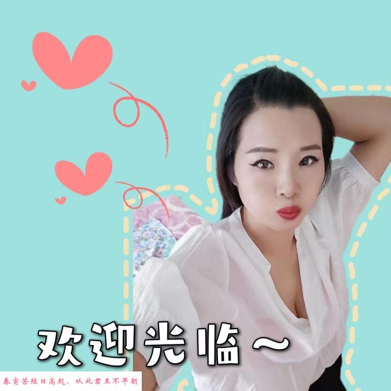南开九儿 第2张