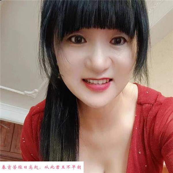 大胸少妇 第2张