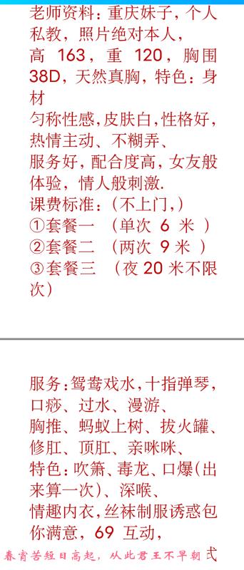 丰满少妇妹子 第2张