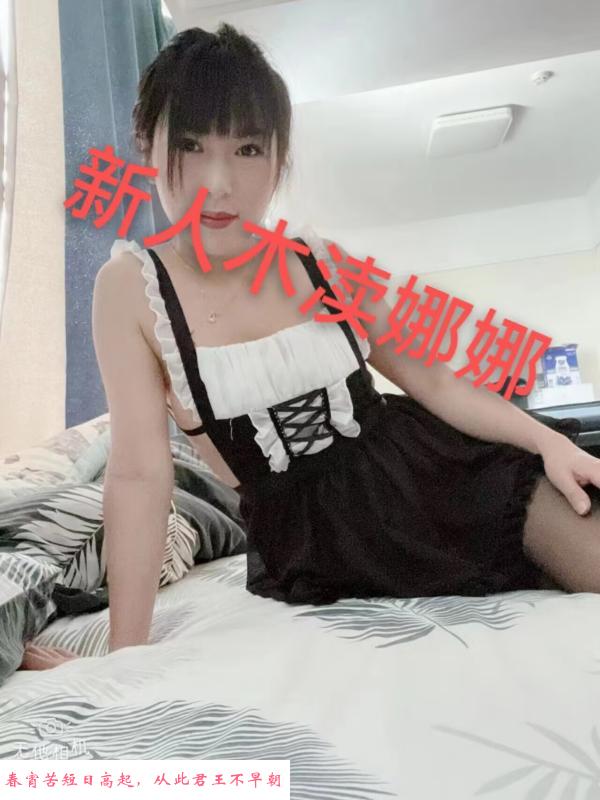 木渎波多野结衣老师 第1张