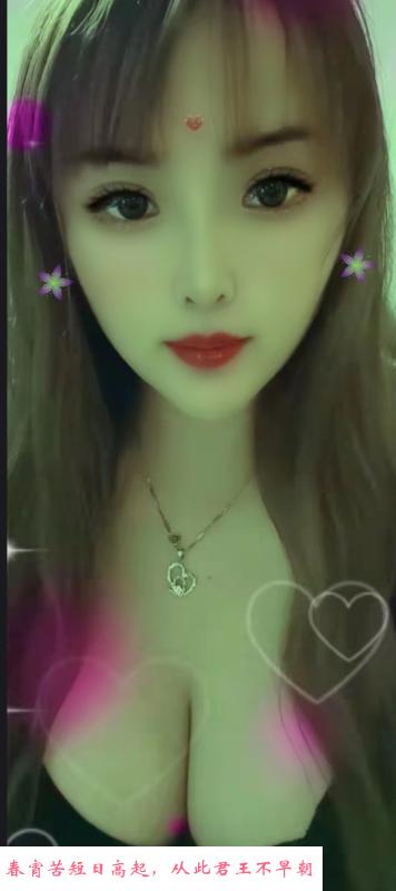 大胸小姐姐 第1张