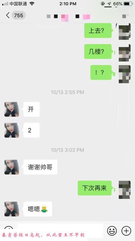 布吉哑妹 第4张