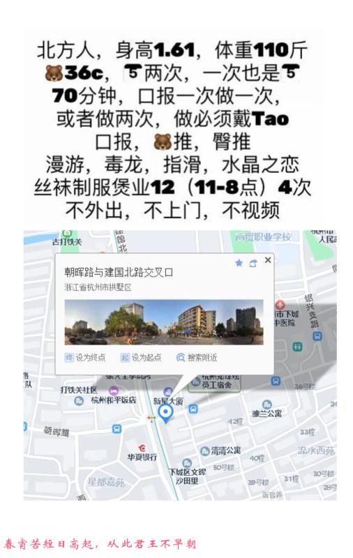 流水苑炮友体验 第2张