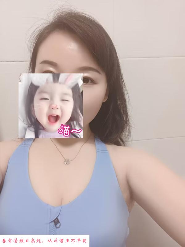 徐汇区朵儿 第1张