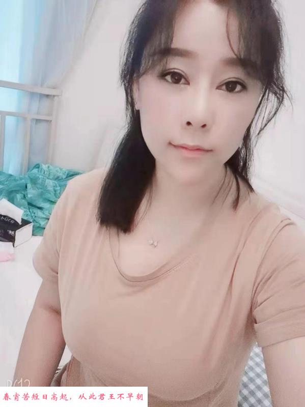 白领口爆少女 第1张