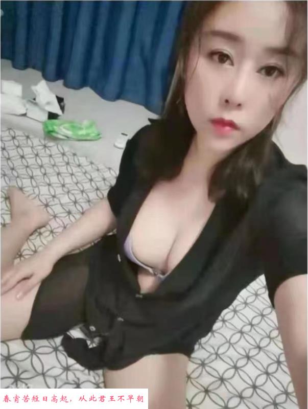 白领口爆少女 第3张