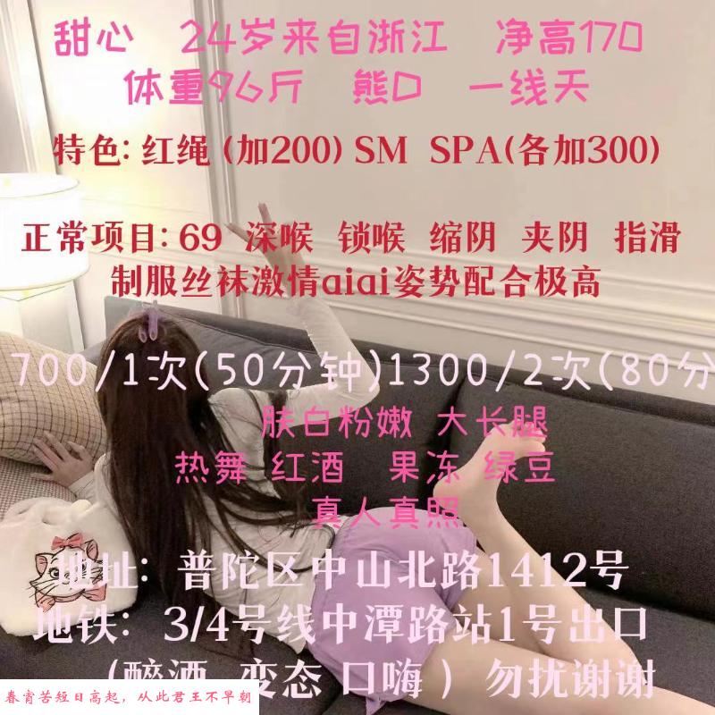 跳艳舞的小甜心 第3张