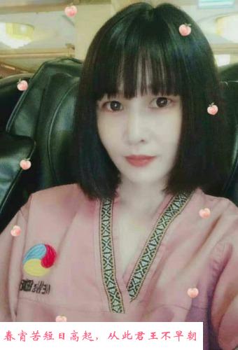 济南白净少妇 第2张