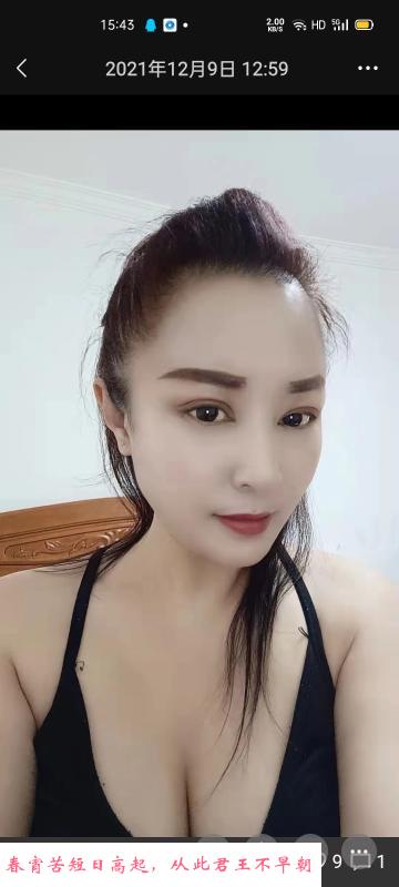 大望路中小项 第2张