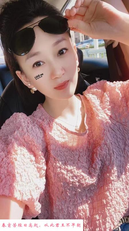 单飞的小美女 第1张