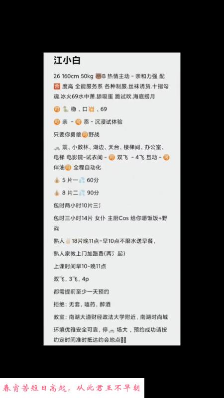 武汉江小白 第3张