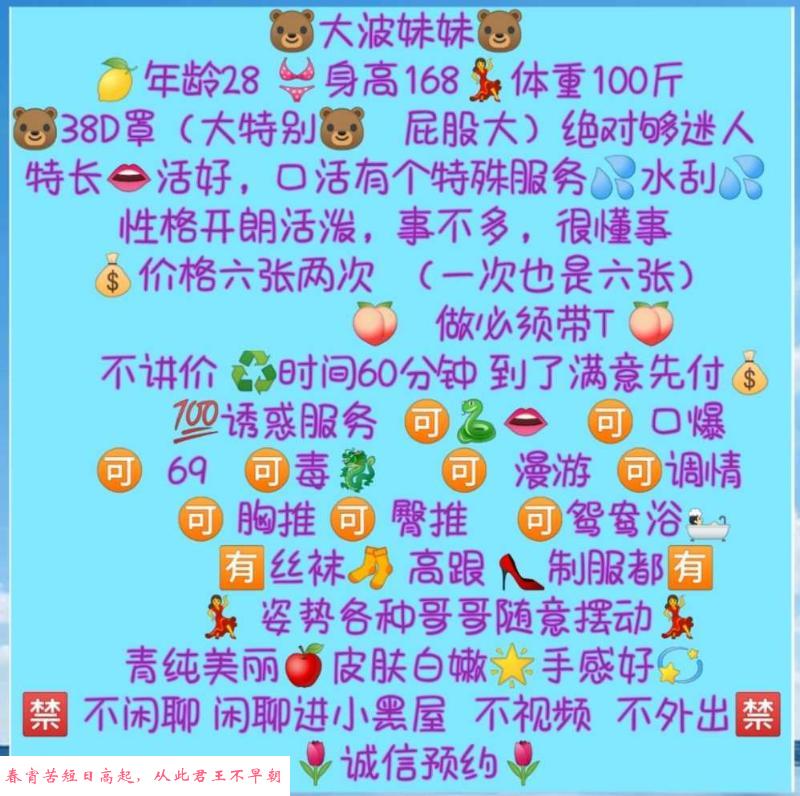 服务系大胸妹 第2张