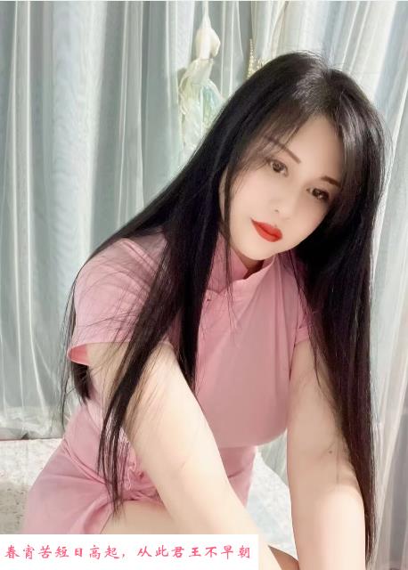 福田骚小雅 第1张