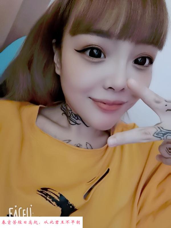 坂田小美女 第2张