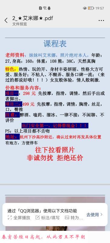 卓玛姑娘 第3张