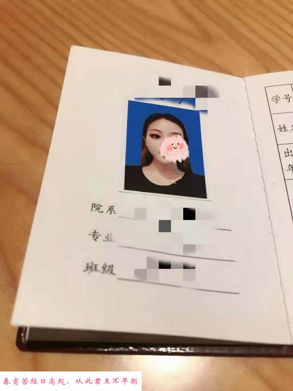 武汉嫩妹 第3张