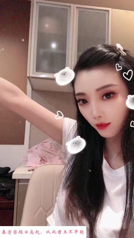拱墅大长腿御姐丫头 第1张