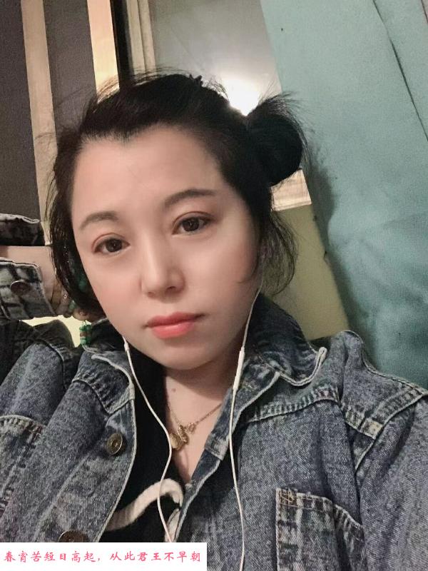 江宁少妇米米 第2张