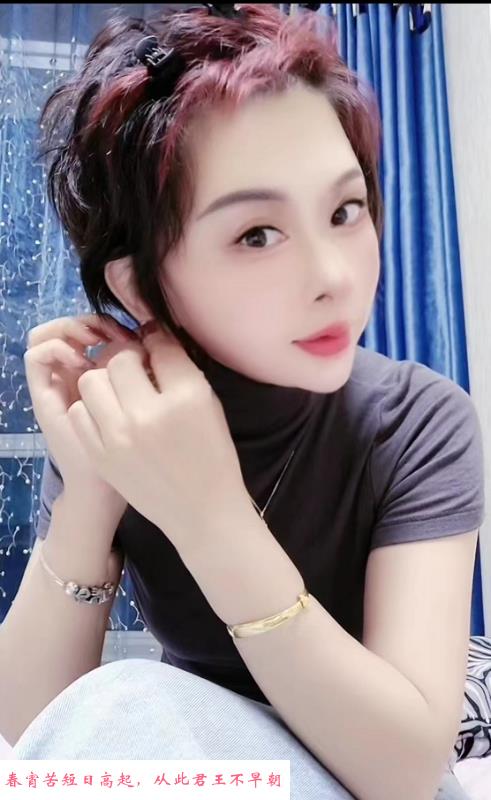 望京大尺轻熟女 第3张