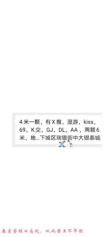 新天地泻火姐姐 第1张