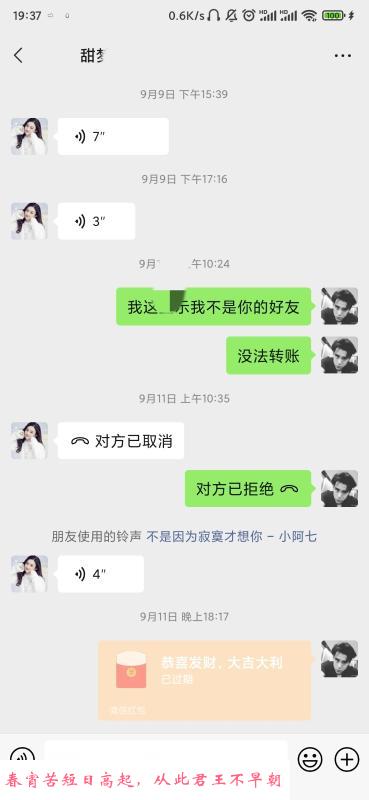 国安路老楼凤 第2张