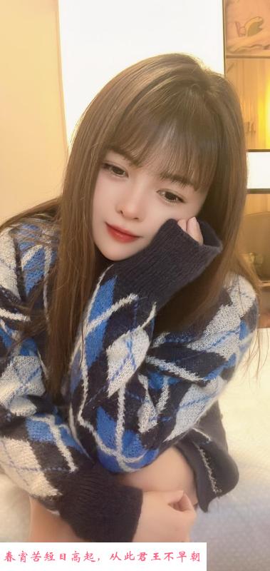 天河潭村小御姐 第4张