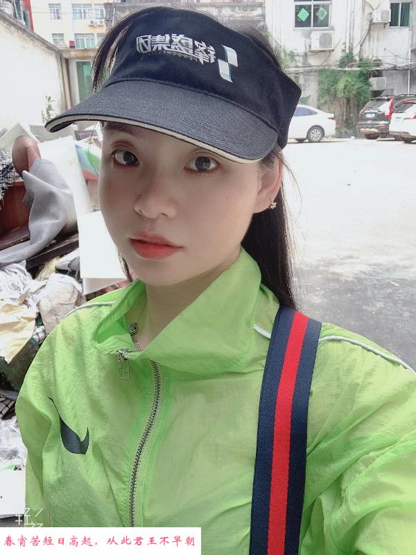 验证厚街小叶子 第2张