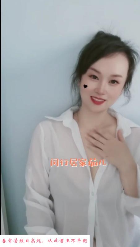 泄火良家佳品 第2张